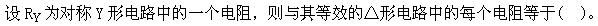 题目图片