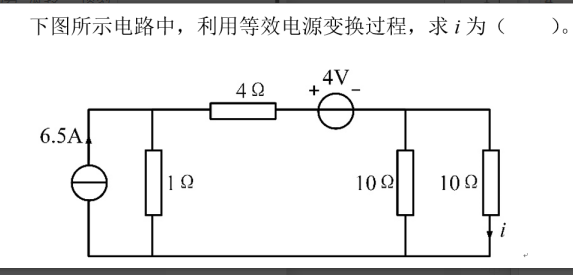 题目图片