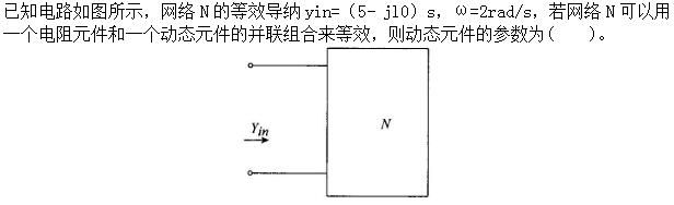 题目图片