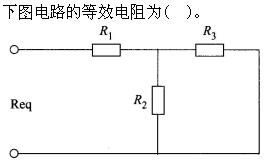 题目图片