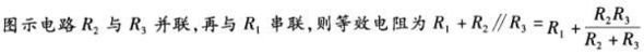 题目图片