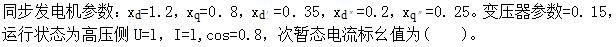 题目图片