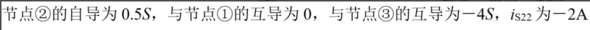 题目图片