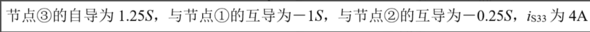 题目图片