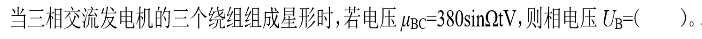 题目图片