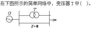 题目图片