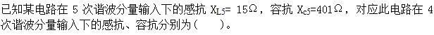 题目图片