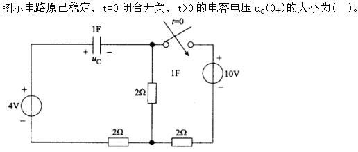 题目图片