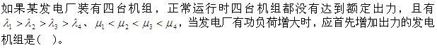 题目图片