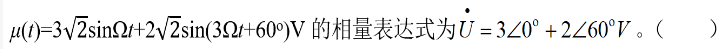 题目图片