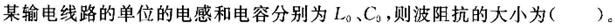 题目图片