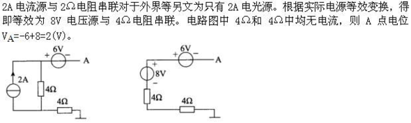 题目图片