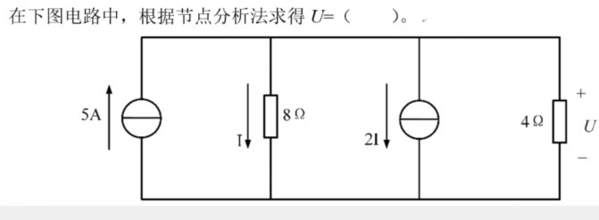题目图片