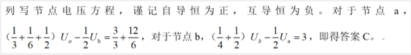 题目图片