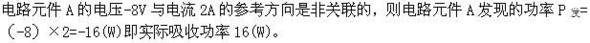 题目图片