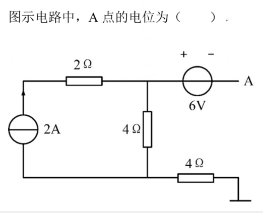 题目图片