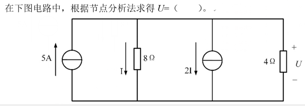 题目图片