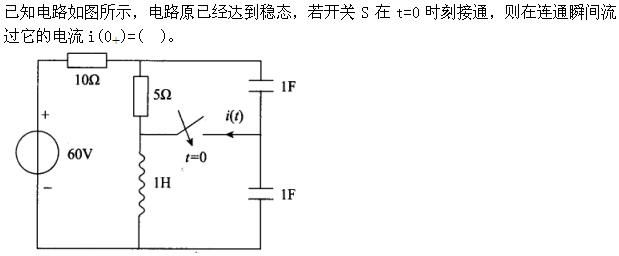 题目图片