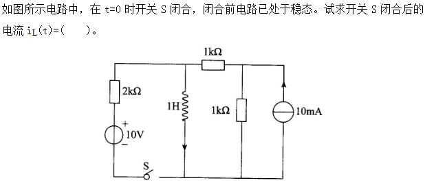 题目图片