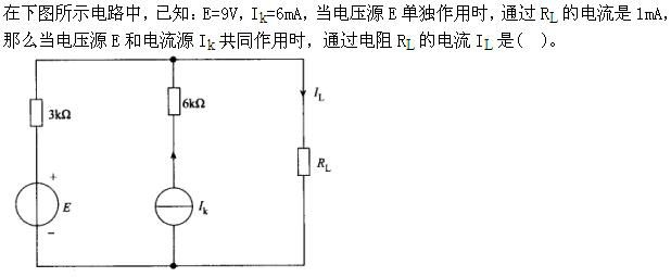 题目图片