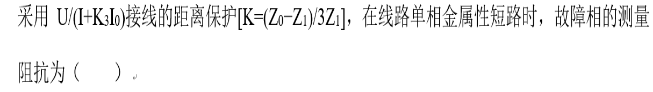 题目图片