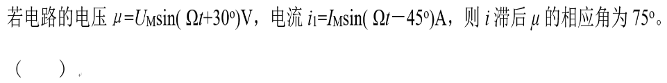 题目图片