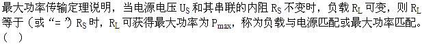 题目图片