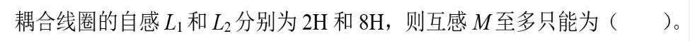 题目图片