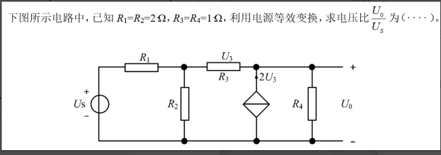 题目图片