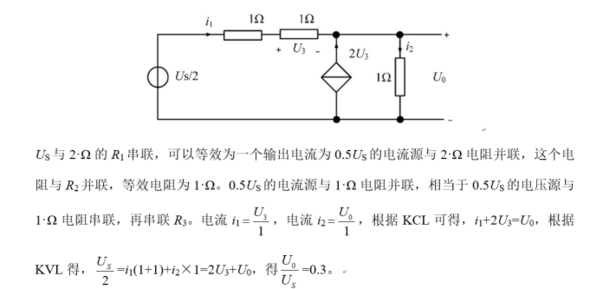 题目图片