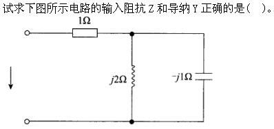 题目图片