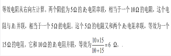题目图片