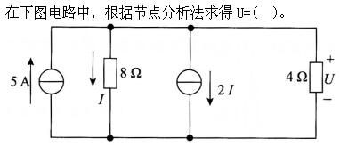 题目图片