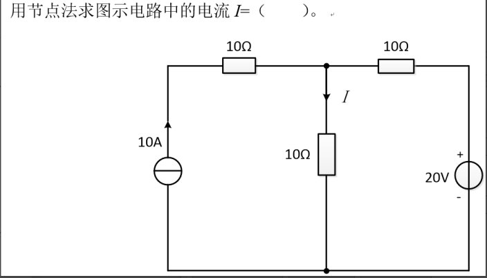 题目图片