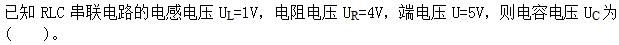 题目图片