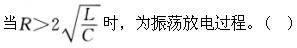 题目图片