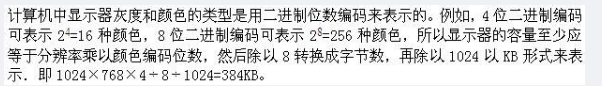 题目图片