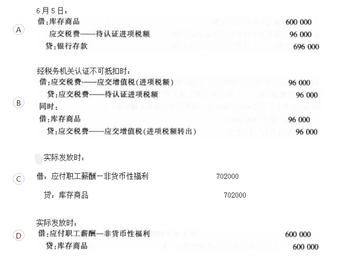 题目图片
