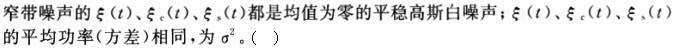 题目图片
