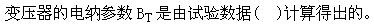 题目图片