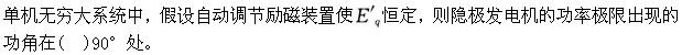 题目图片
