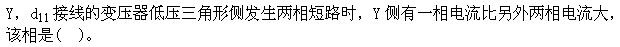 题目图片