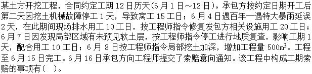 题目图片