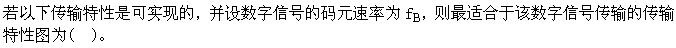 题目图片