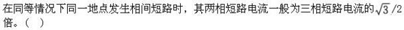 题目图片