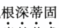 题目图片
