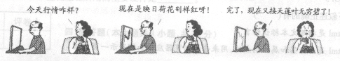 题目图片