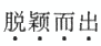 题目图片