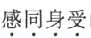题目图片