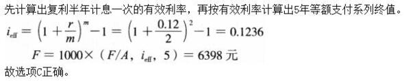 题目图片